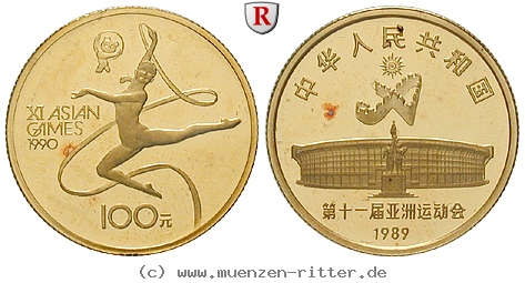 china-volksrepublik-100-yuan/75688.jpg