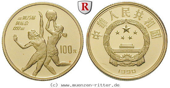 china-volksrepublik-100-yuan/77758.jpg