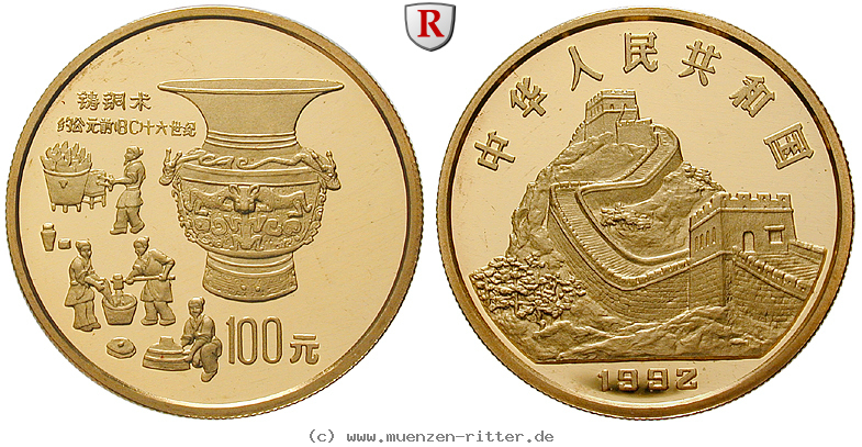 china-volksrepublik-100-yuan/94977.jpg