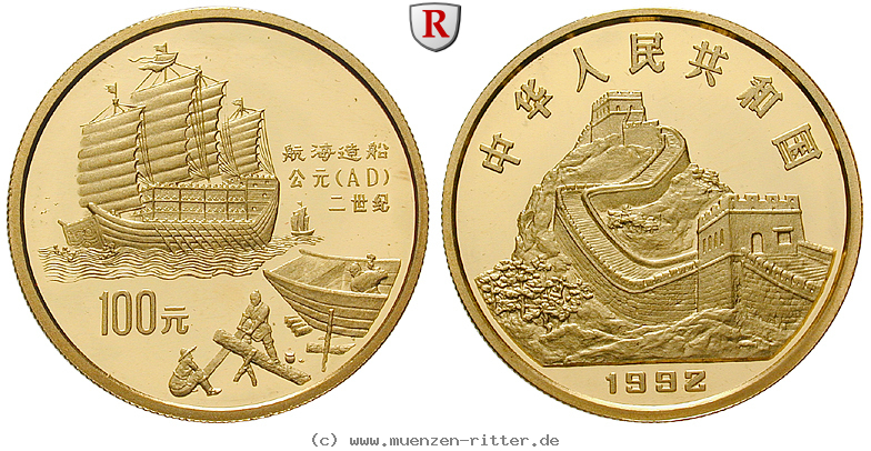 china-volksrepublik-100-yuan/94979.jpg