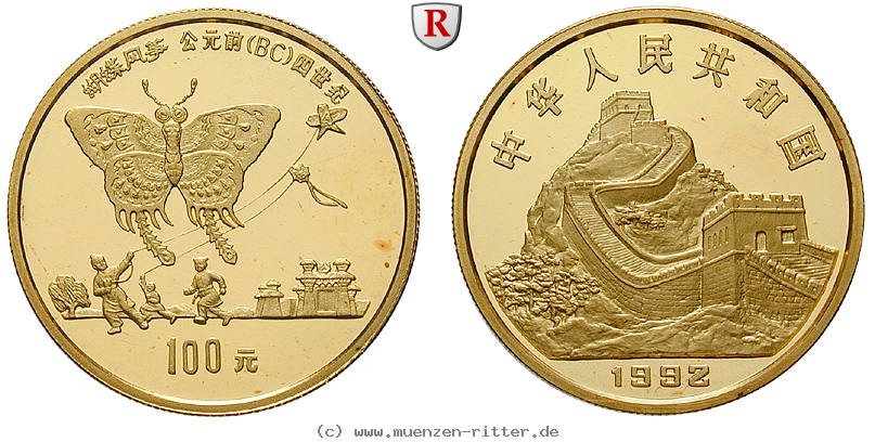 china-volksrepublik-100-yuan/94980.jpg