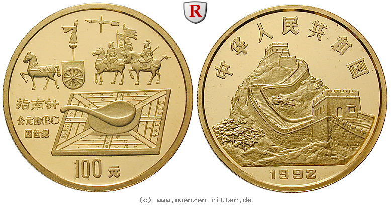 china-volksrepublik-100-yuan/94981.jpg