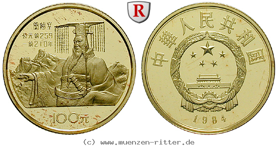 china-volksrepublik-100-yuan/95006.jpg