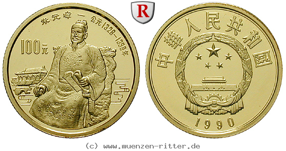 china-volksrepublik-100-yuan/95008.jpg