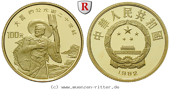 Klicken Sie auf das Bild um es auf Ihrem Rechner zu speichern china-volksrepublik-100-yuan/95009.jpg