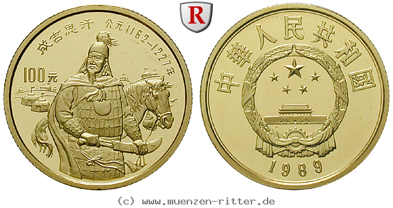 china-volksrepublik-100-yuan/95010.jpg
