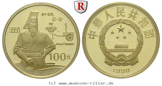 china-volksrepublik-100-yuan/95011.jpg