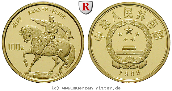 china-volksrepublik-100-yuan/95013.jpg