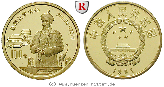 china-volksrepublik-100-yuan/95015.jpg