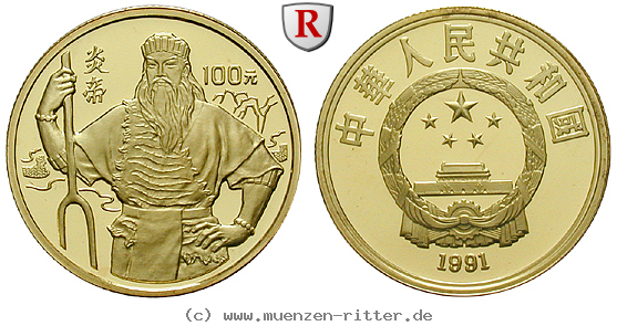 china-volksrepublik-100-yuan/95019.jpg