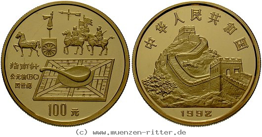 Klicken Sie auf das Bild um es auf Ihrem Rechner zu speichern china-volksrepublik-100-yuan/eaus-1184.jpg