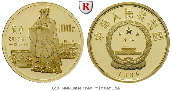 china-volksrepublik-100-yuan/eaus-1191.jpg