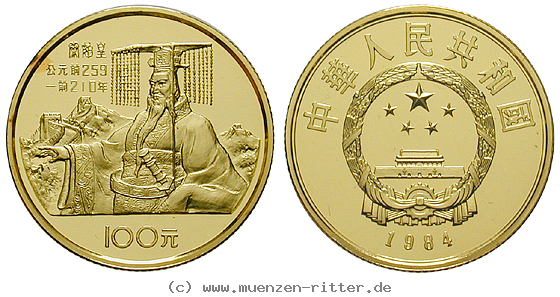 china-volksrepublik-100-yuan/eaus-1192.jpg