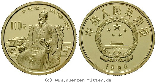 Klicken Sie auf das Bild um es auf Ihrem Rechner zu speichern china-volksrepublik-100-yuan/eaus-629.jpg