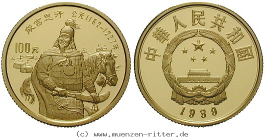 china-volksrepublik-100-yuan/eaus-630.jpg