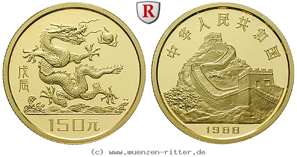 china-volksrepublik-150-yuan/103342.jpg