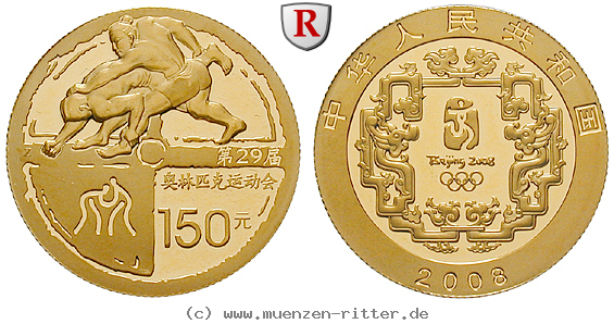 china-volksrepublik-150-yuan/73391.jpg