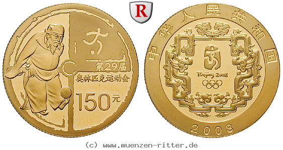 Klicken Sie auf das Bild um es auf Ihrem Rechner zu speichern china-volksrepublik-150-yuan/73392.jpg