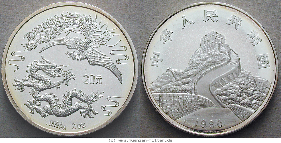 china-volksrepublik-20-yuan/17196.jpg
