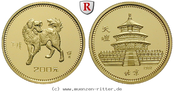 china-volksrepublik-200-yuan/97563.jpg