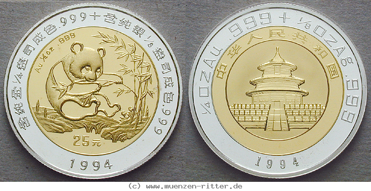china-volksrepublik-25-yuan/17197.jpg