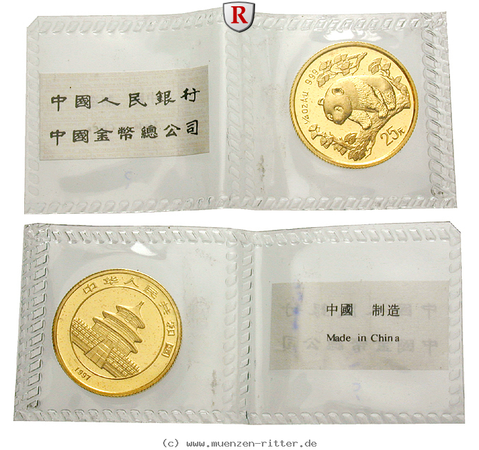 china-volksrepublik-25-yuan/54294.jpg