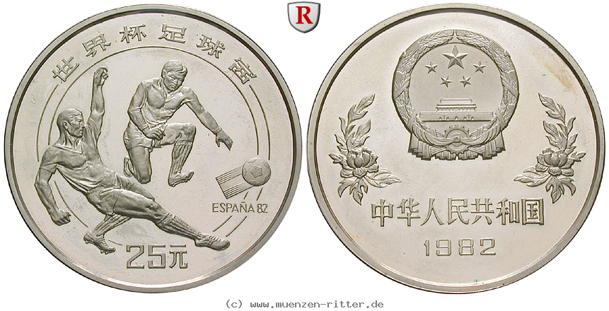 Klicken Sie auf das Bild um es auf Ihrem Rechner zu speichern china-volksrepublik-25-yuan/75004.jpg