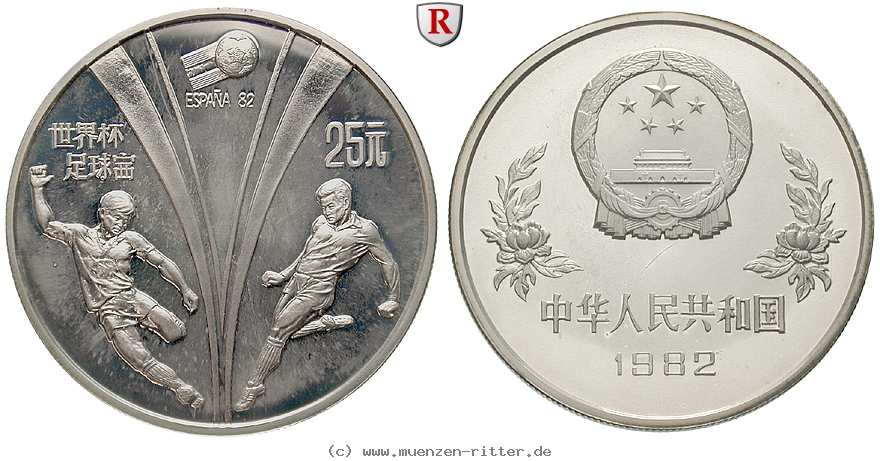china-volksrepublik-25-yuan/75005.jpg