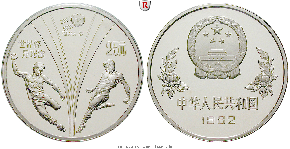 Klicken Sie auf das Bild um es auf Ihrem Rechner zu speichern china-volksrepublik-25-yuan/ag16784.jpg