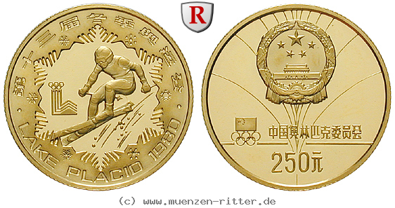 china-volksrepublik-250-yuan/91771.jpg
