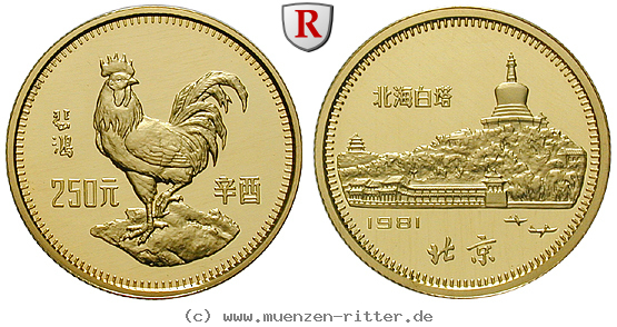 china-volksrepublik-250-yuan/95206.jpg
