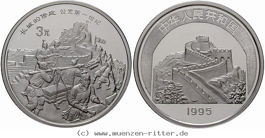 china-volksrepublik-3-yuan/ag16786.jpg