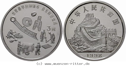 Klicken Sie auf das Bild um es auf Ihrem Rechner zu speichern china-volksrepublik-3-yuan/ag16787.jpg