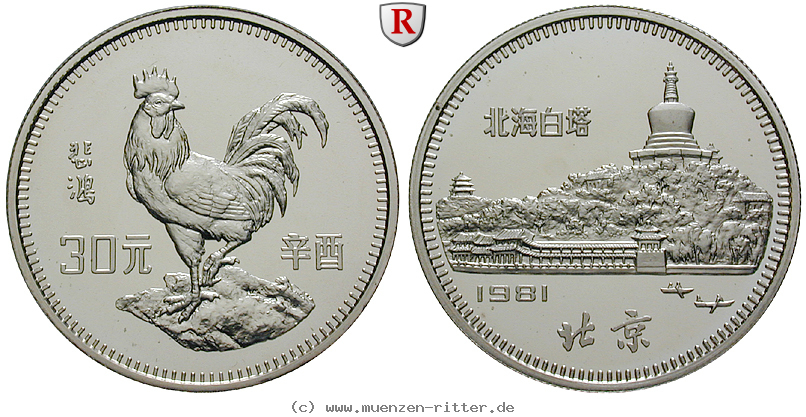 china-volksrepublik-30-yuan/103960.jpg