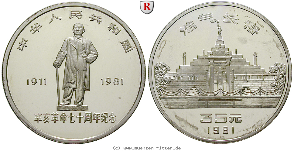 china-volksrepublik-35-yuan/97565.jpg