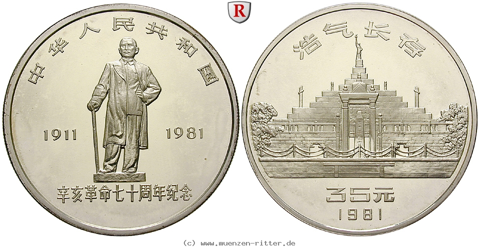 china-volksrepublik-35-yuan/97566.jpg