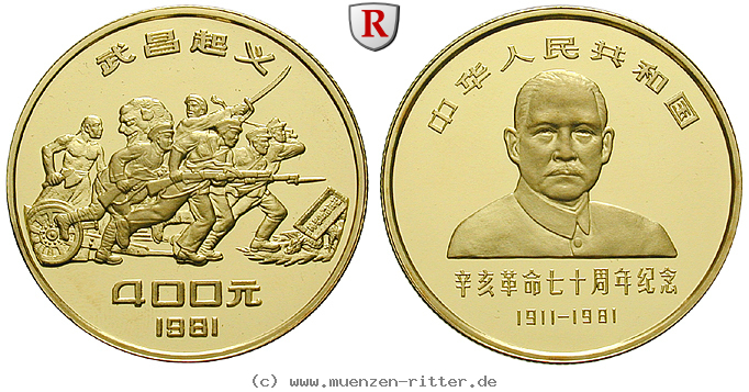 china-volksrepublik-400-yuan/103344.jpg