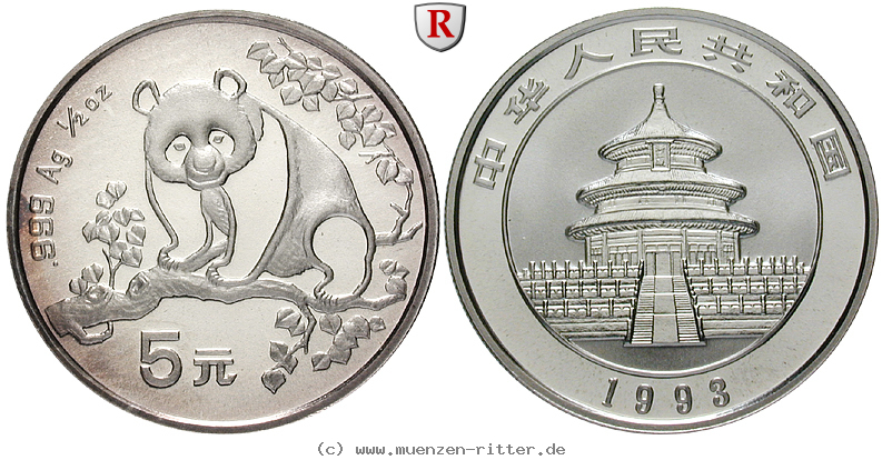 china-volksrepublik-5-yuan/17194.jpg