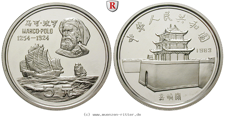 china-volksrepublik-5-yuan/17195.jpg