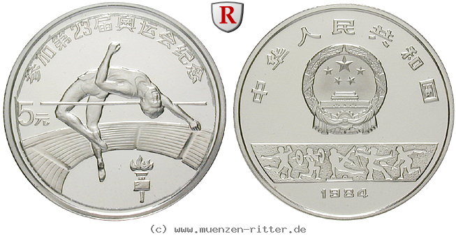 china-volksrepublik-5-yuan/30091.jpg