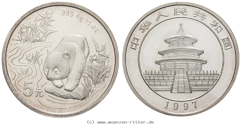 china-volksrepublik-5-yuan/75683.jpg