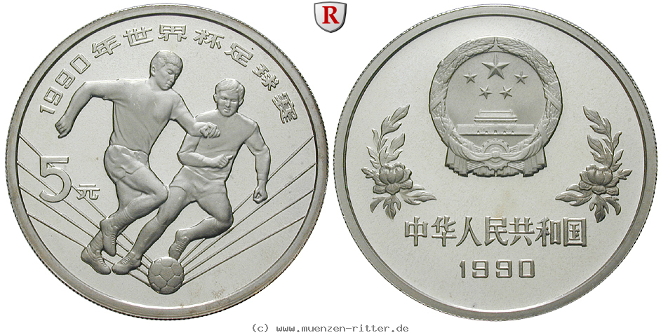 china-volksrepublik-5-yuan/77261.jpg