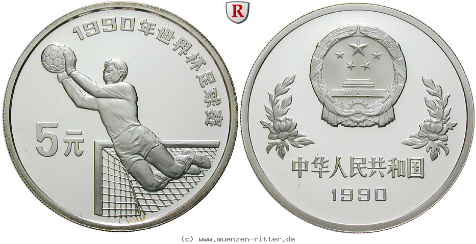Klicken Sie auf das Bild um es auf Ihrem Rechner zu speichern china-volksrepublik-5-yuan/77263.jpg