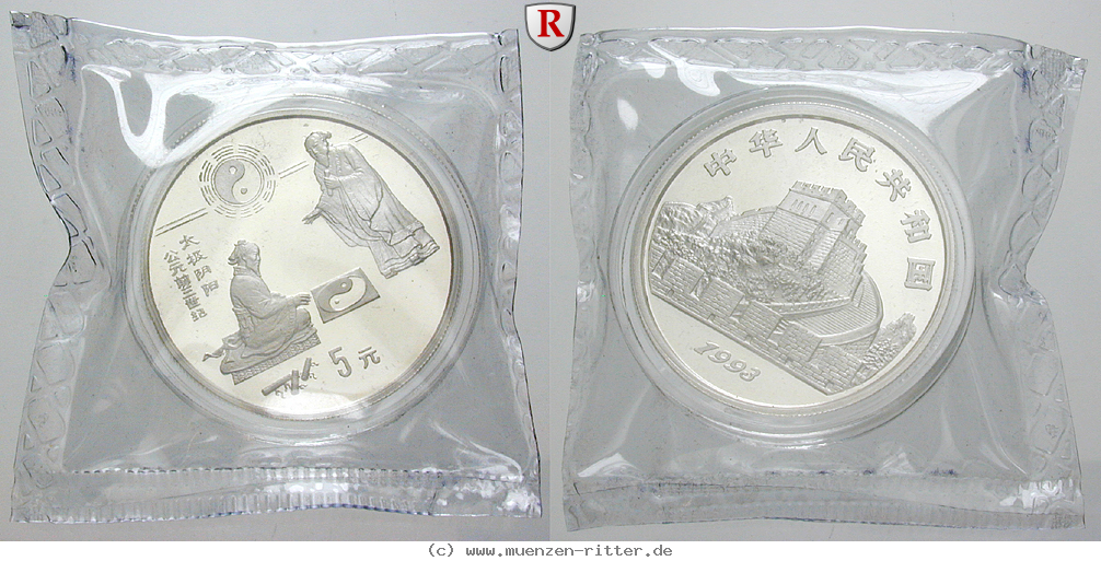 china-volksrepublik-5-yuan/77688.jpg