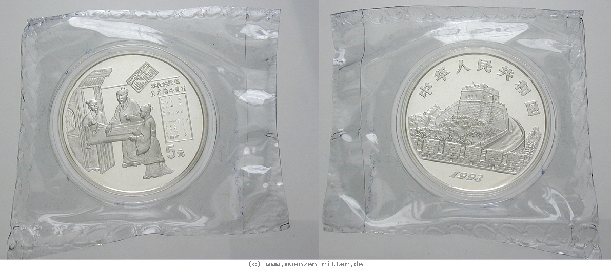china-volksrepublik-5-yuan/77690.jpg
