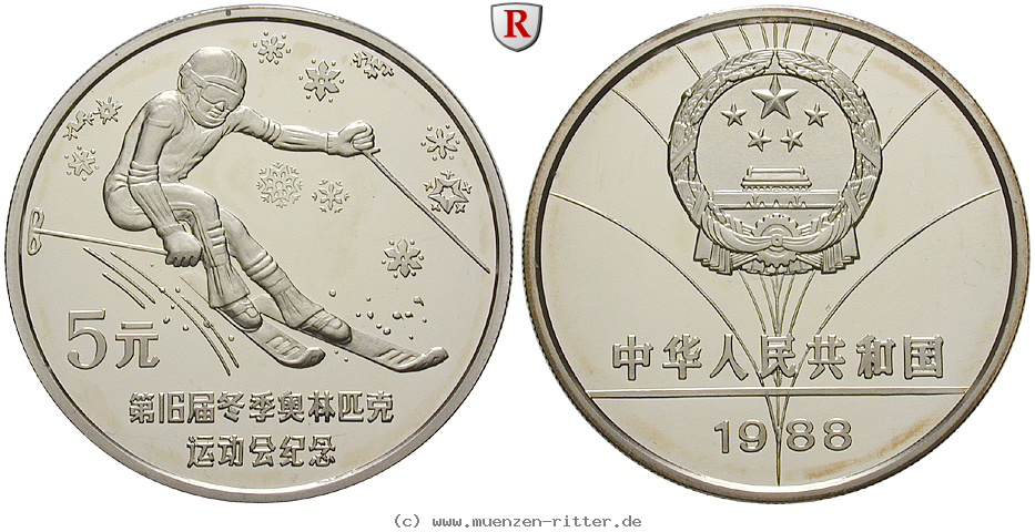Klicken Sie auf das Bild um es auf Ihrem Rechner zu speichern china-volksrepublik-5-yuan/98246.jpg