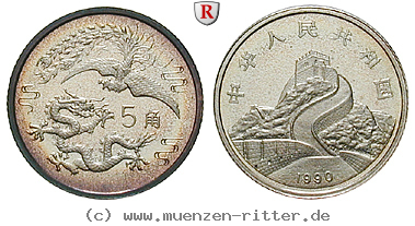 china-volksrepublik-5-yuan/98979.jpg