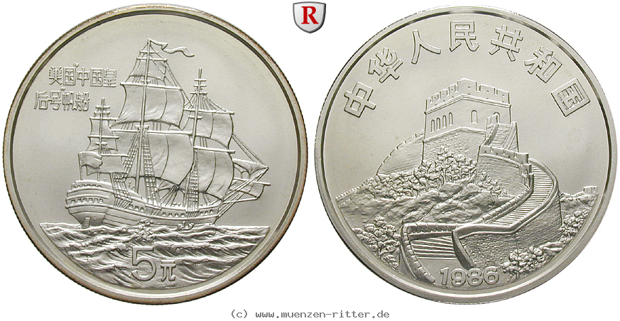 china-volksrepublik-5-yuan/ag16488.jpg