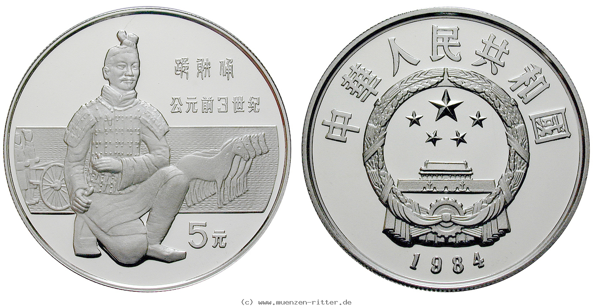 china-volksrepublik-5-yuan/ag16566a.jpg