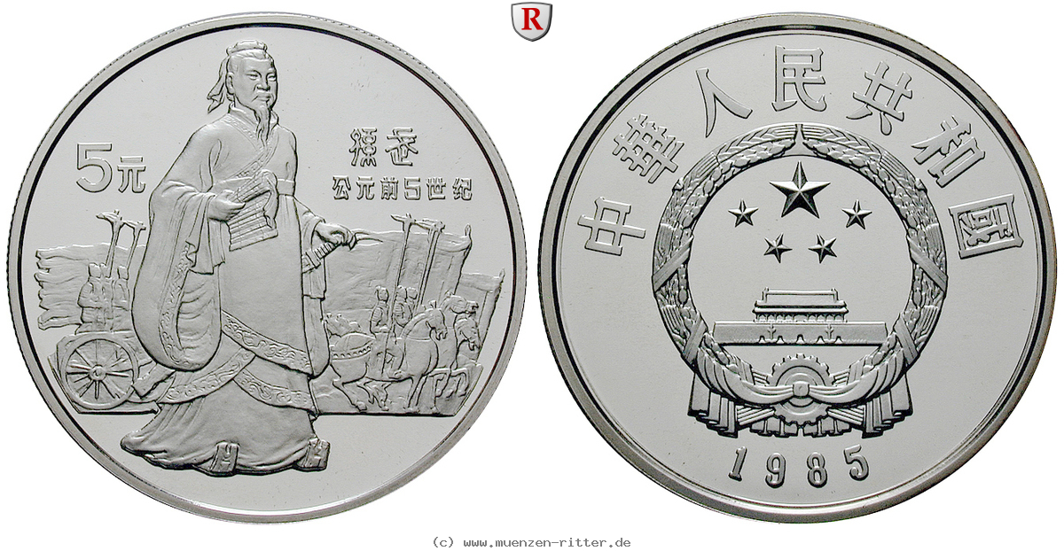 china-volksrepublik-5-yuan/ag16569a.jpg
